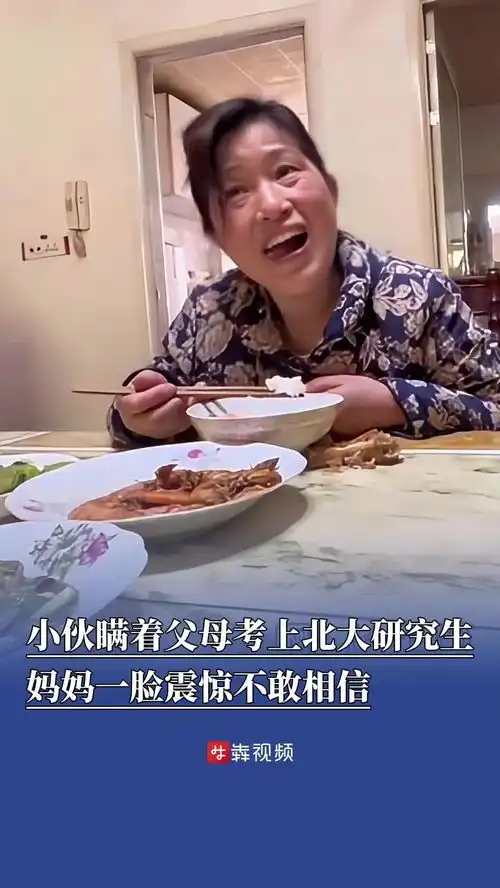 真会玩,输的给赢的洗脚