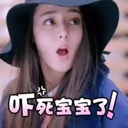 女神和女神经隔了一个迪丽热巴的距离
