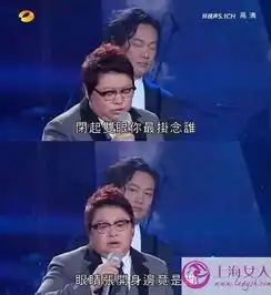 韩红陈奕迅同框的这个表情包太魔性可以让人半夜笑醒