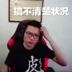 马老师表情包自制第一弹