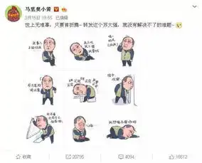 苏大强表情包爆红刷屏律师乱用小心侵权