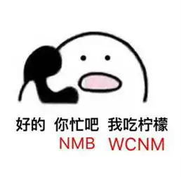 打电话表情包歪在不在系列无水印全集免费下载