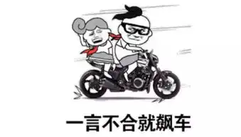 深夜伏击,三明警方大战炸街族
