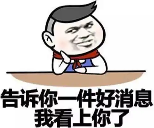 17年最火网络表情排行,排名第一的表情绝对是你们都喜欢发的