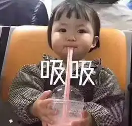 我决定从今天开始戒糖了,狗命要紧