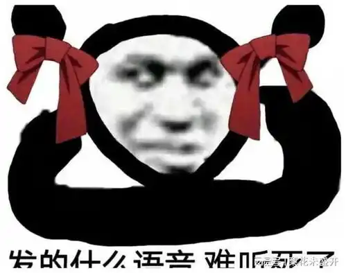 跟你超配的沙雕熊猫头表情包