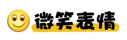 你和孩子之间的代沟有多大看看这些表情包就知道了