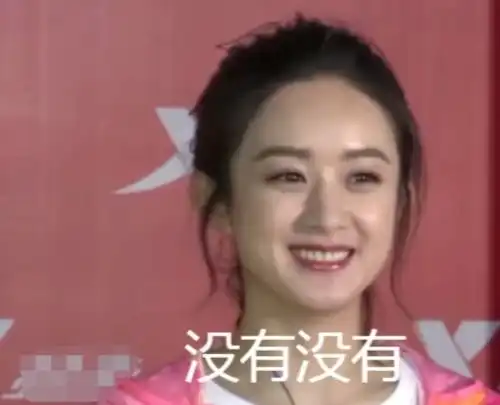 赵丽颖被曝成为拆迁户,老家拆迁一分钱没要,把钱捐给了家乡