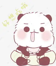 矢量手绘卡通可爱卖萌熊猫表情素材图片免费下载高清psd千库网图片编号10859155