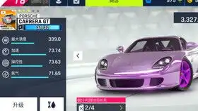 新车812试驾