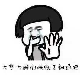 在恩施,随便翻栏杆招呼搭趴扑,利川就板晕了一个