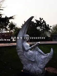 坐在月亮上看书的女孩石雕公园景观石雕-黄页88网