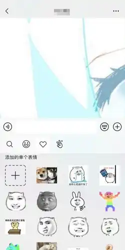 微信表情包怎么删除微信表情包删除方法介绍