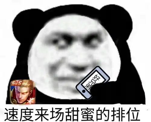 公主殿下斗图会用的精致表情包