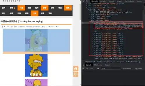 python爬虫爬取表情包autojs微信自动导入表情包脚本附源码