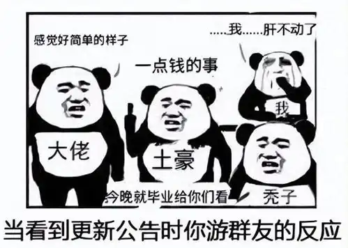 6亿玩家喜欢的武侠游戏是怎么样的逆水寒带着双减政策来了