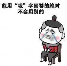 技术贴如何判断一个女生是否喜欢你