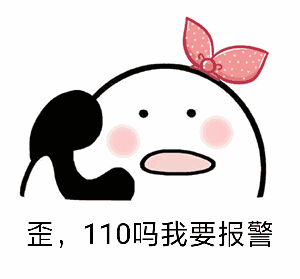 出行自救须知那些女孩子应该知道的安全常识