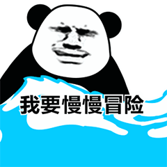秋天里的菊花,躲不过的肠镜