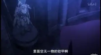 一图流让你知道骨傲天到目前为止到底讲了什么