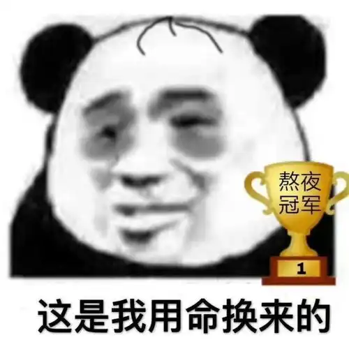斗图精选表情包按下骂人开关