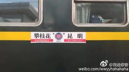慢火车那些属于元谋绿皮车的幸福时光