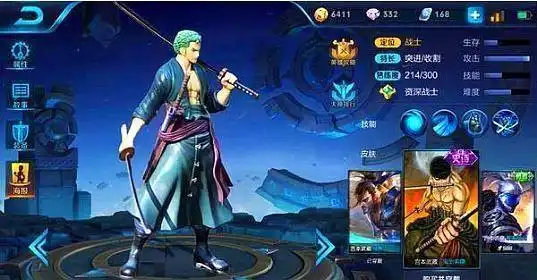 王者荣耀大神自制皮肤,网红少女妲己迷人,宫本变身索隆帅气十足