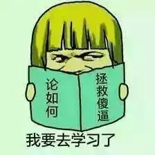 爸爸,外面有一个可怜的老爷爷,他一直在惨叫搜狐搞笑搜狐网