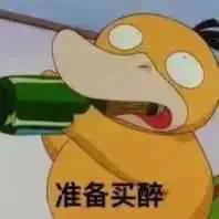 我要去次海底捞