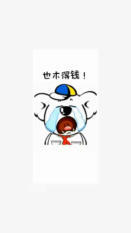超可爱表情包我是你的小宝贝