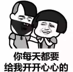 抖音打劫表情包图片下载抖音蘑菇头打劫表情包高清极光下载站