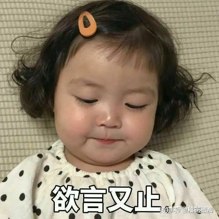 有没有让人笑到头掉的沙雕文案