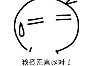 马云无人超市被蹭空调的大妈占领昨天记者去了网传的无人超市,看到令人哭笑不得一幕