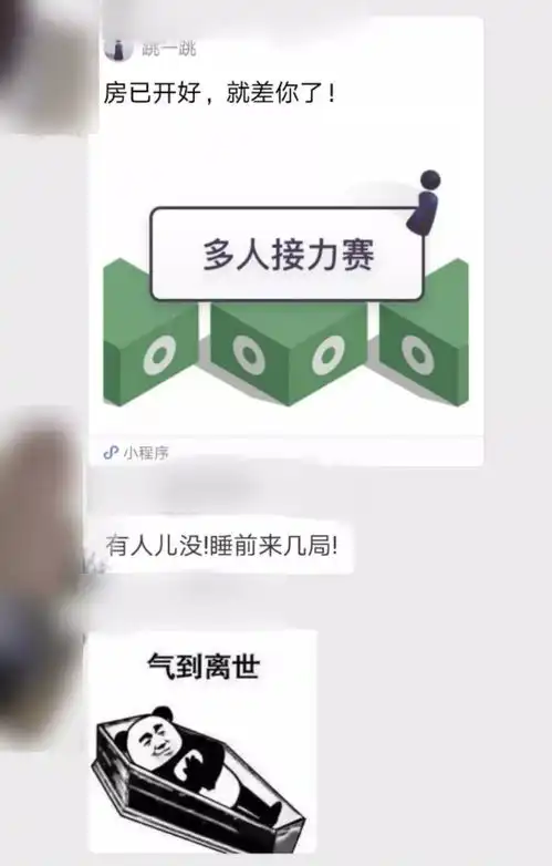 微信聊天抓狂实录你的标点符号有毒吗