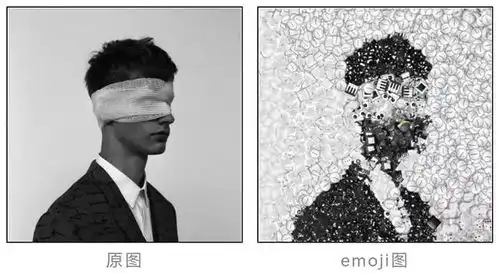 用emoji表情,生成你的微信qq头像,太有意思了
