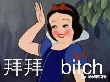 小编叨叨叨54岁大妈扮少女骗男子18万他那么傻我也没办法
