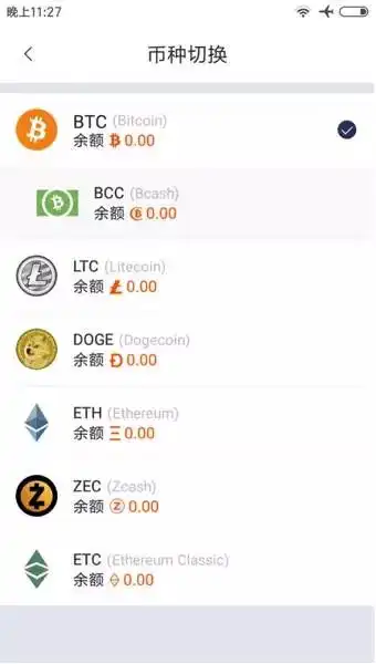 比特币钱包是什么