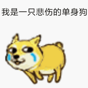 网恋萝莉音女友变骗钱抠脚大汉,男子派出所崩溃大哭