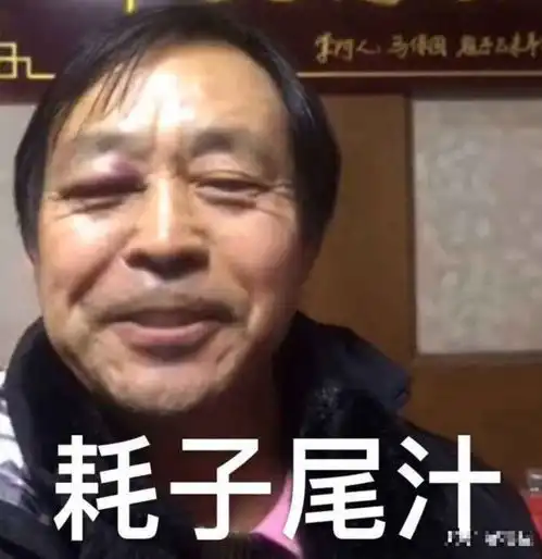 马保国的爆火,是谁的耻辱