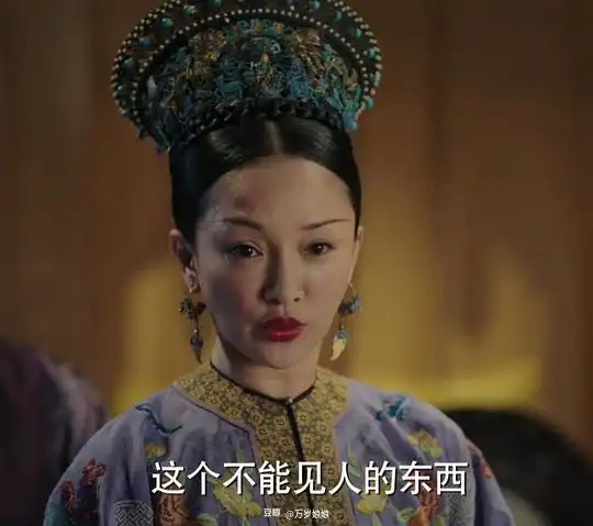 万岁娘娘的相册如懿传婊情包