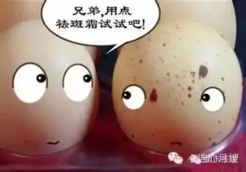 外壳长成这样的鸡蛋最好别买6月宝宝吃蛋黄致感染昏迷