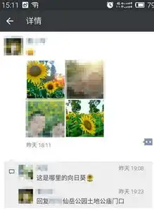 微信朋友圈评论动漫表情怎么发微信朋友圈出现动漫表情怎么弄