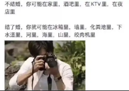 两吨水警告化粪池了解一下,别再拿杀妻案恐吓我,我怕