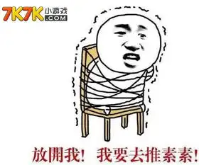 三生三世十里桃花搞笑图片