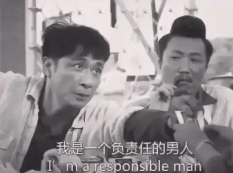 晚上睡不着打给我我是一个负责任的男人表情包下载晚上睡不着打给我我是一个负责任的男人表情包gif免费分享v1.0嗨客手机站