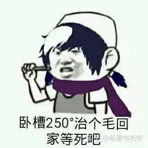 有哪些王者荣耀的搞笑表情包