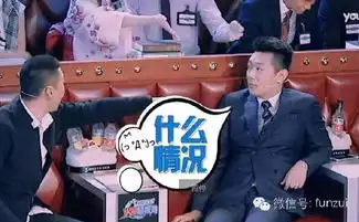 尔康周杰重返娱乐圈,本人竟然污过了表情包