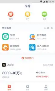聚信钱包下载聚信钱包苹果版下载聚信钱包安卓版下载小黑游戏聚信钱包下载