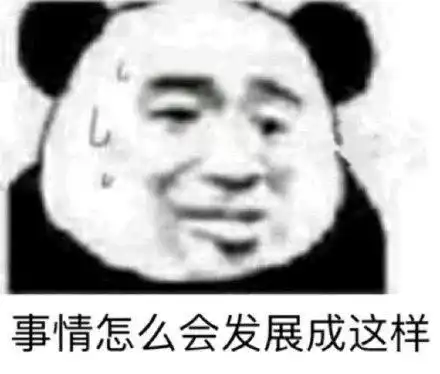 表情毁灭吧,烦了