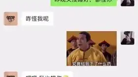 日常就是睡不着,表情包大户来了